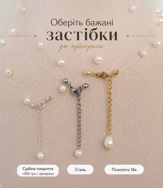 Mother-of-pearl heart anklet, Steel